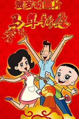 国产欧美第一页
